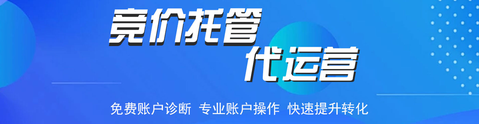 美浓搜索开户返点